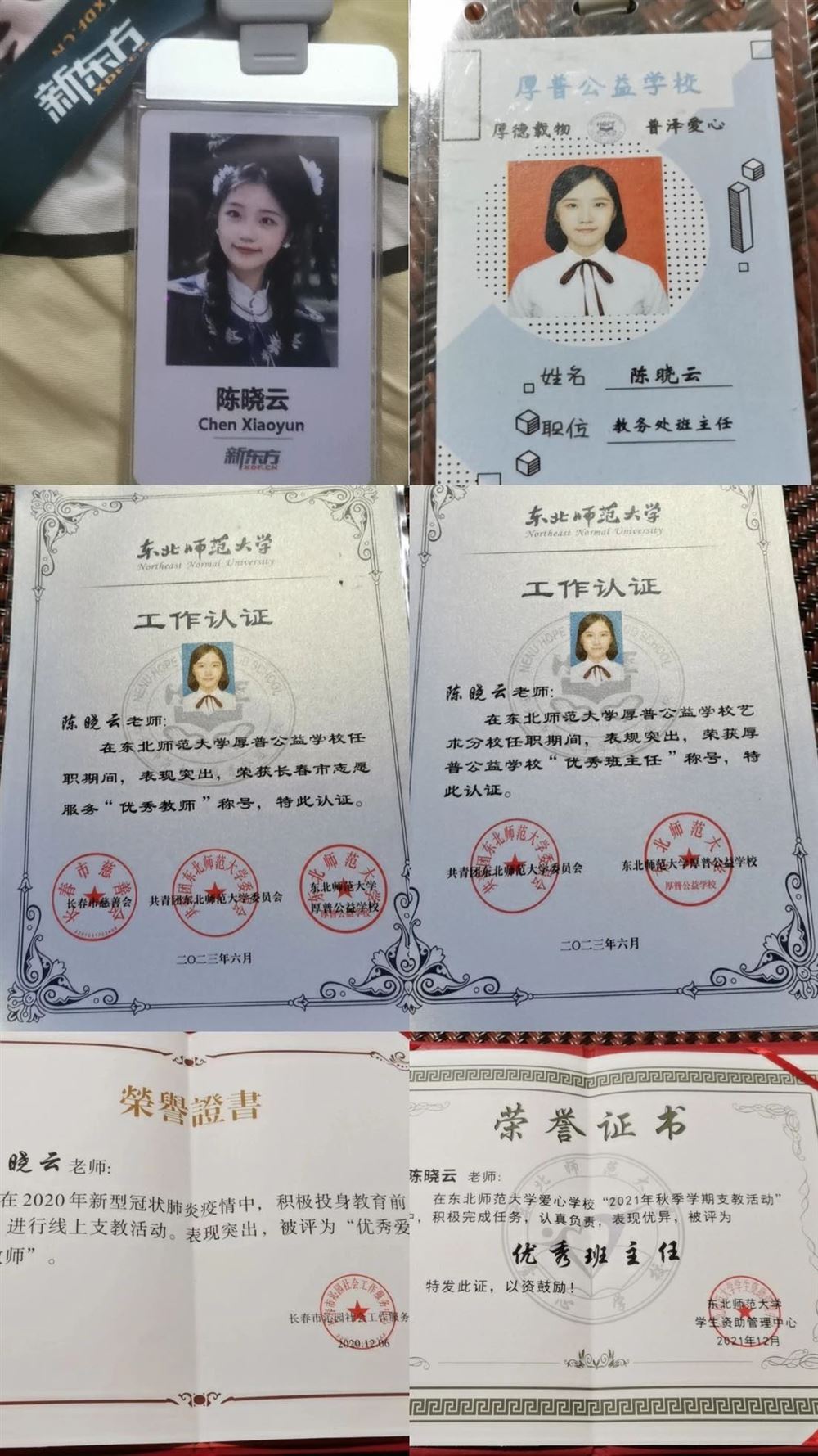 陈阿姨缩略图3