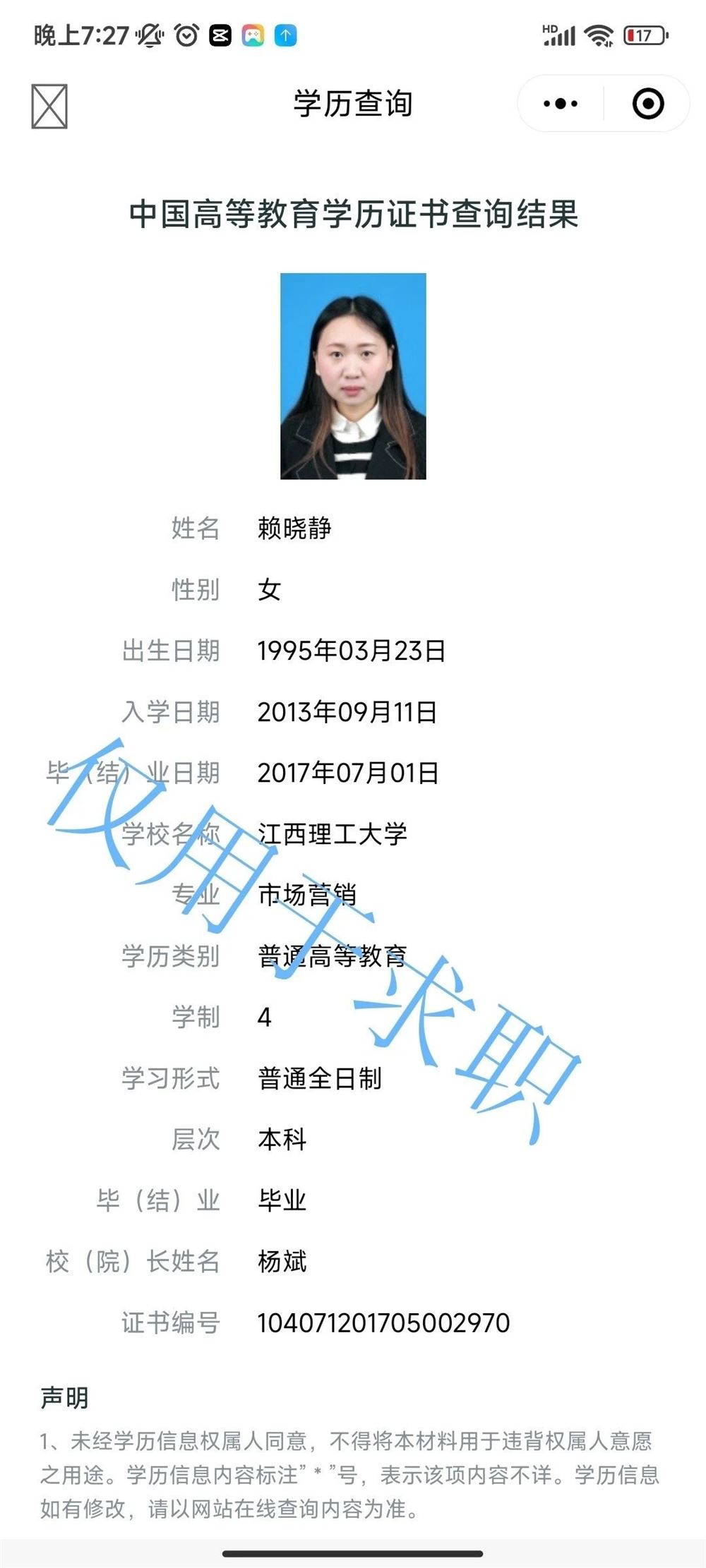 赖阿姨缩略图6