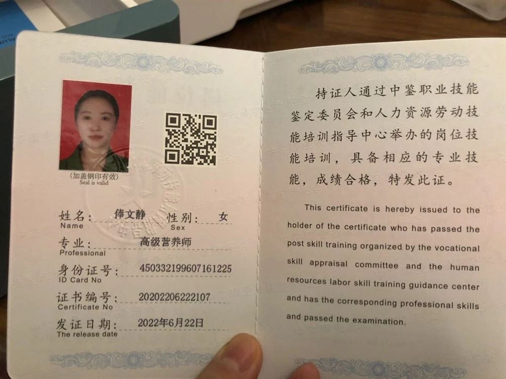 俸阿姨工作生活照12