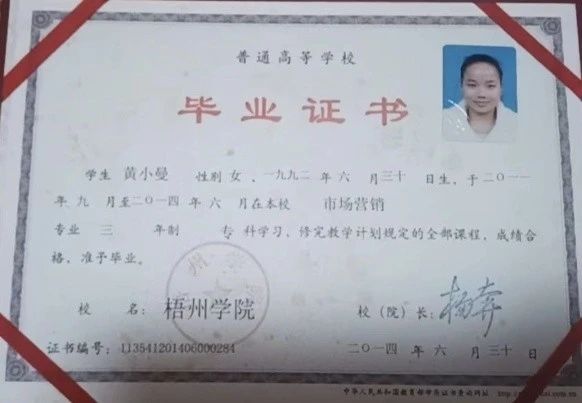 黄阿姨缩略图2