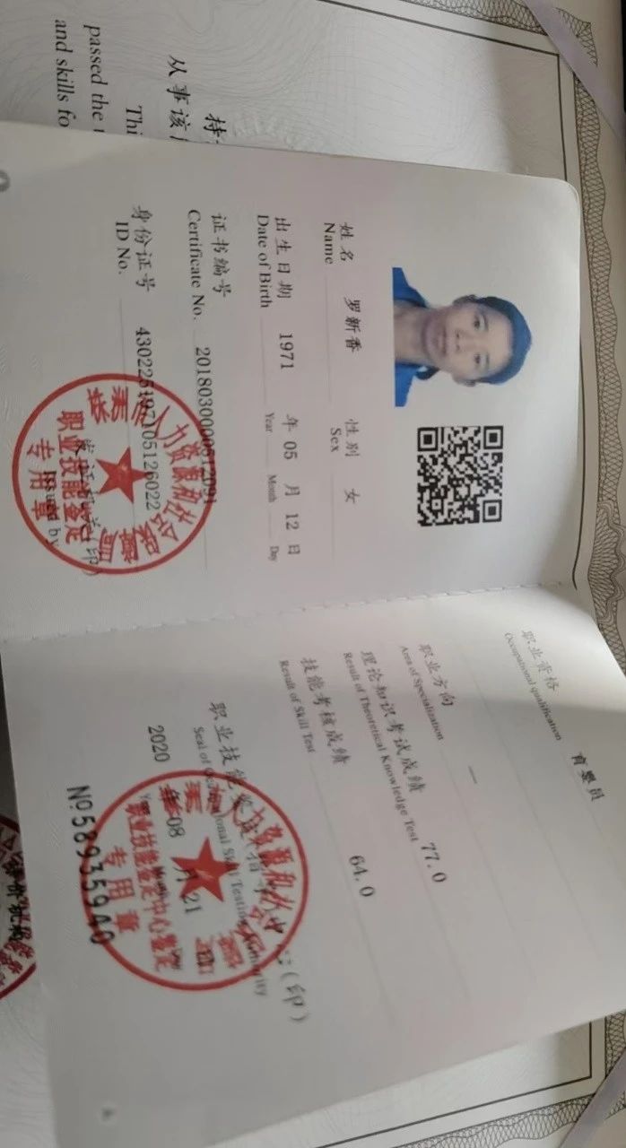 罗阿姨工作生活照5