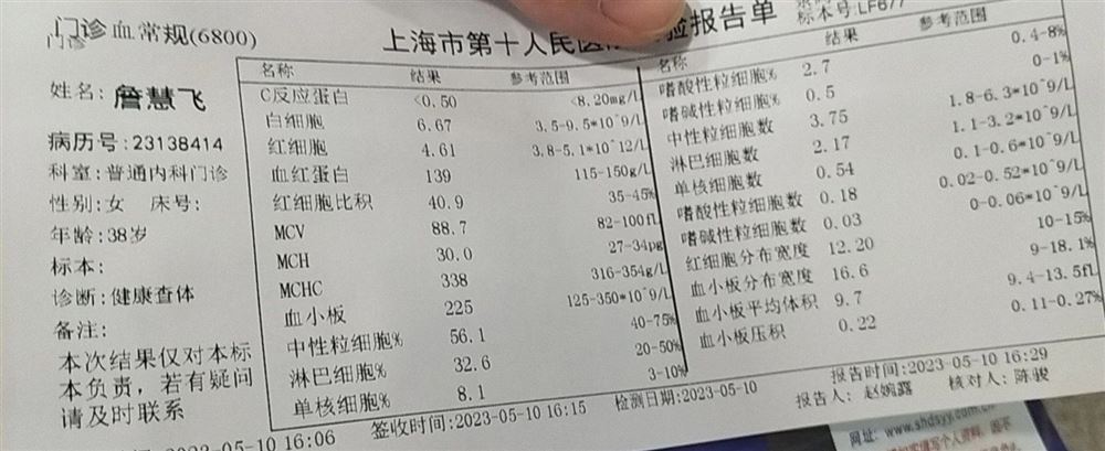 詹阿姨缩略图7