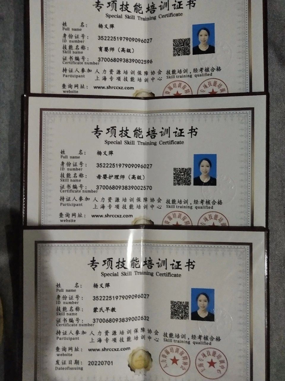 杨阿姨缩略图2