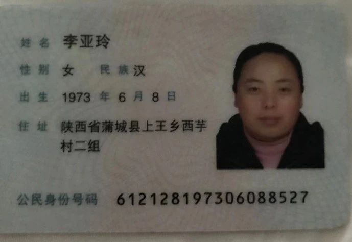 李阿姨缩略图2