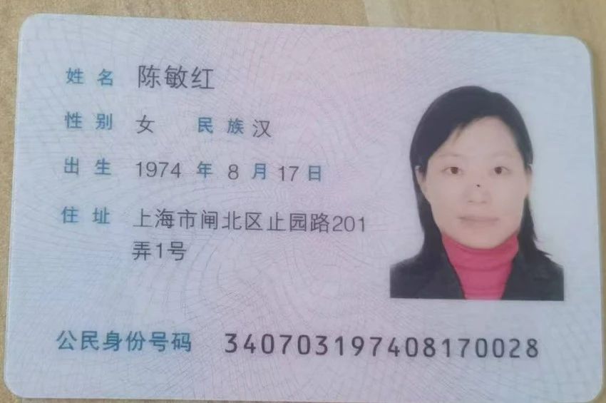 陈阿姨工作生活照2