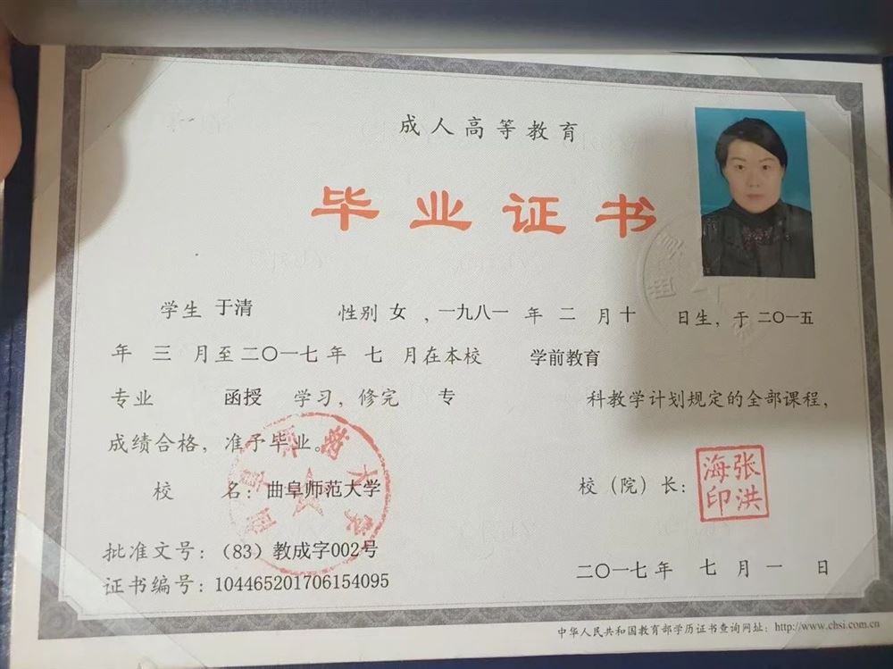 于阿姨缩略图6