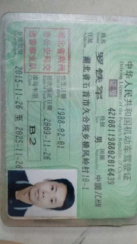 罗阿姨工作生活照5