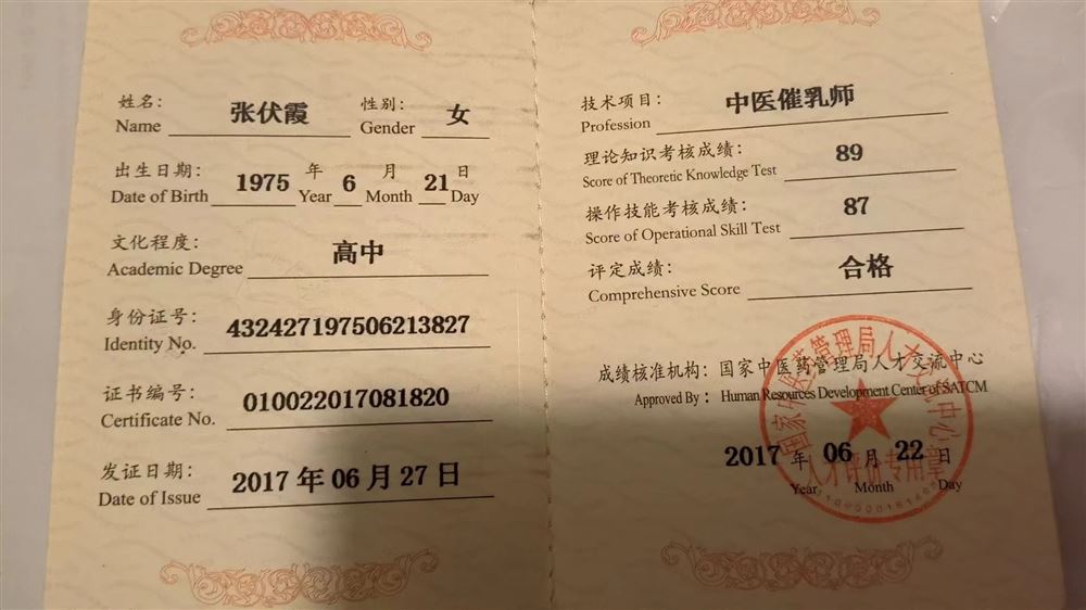 张阿姨缩略图3