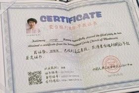 颉阿姨工作生活照12