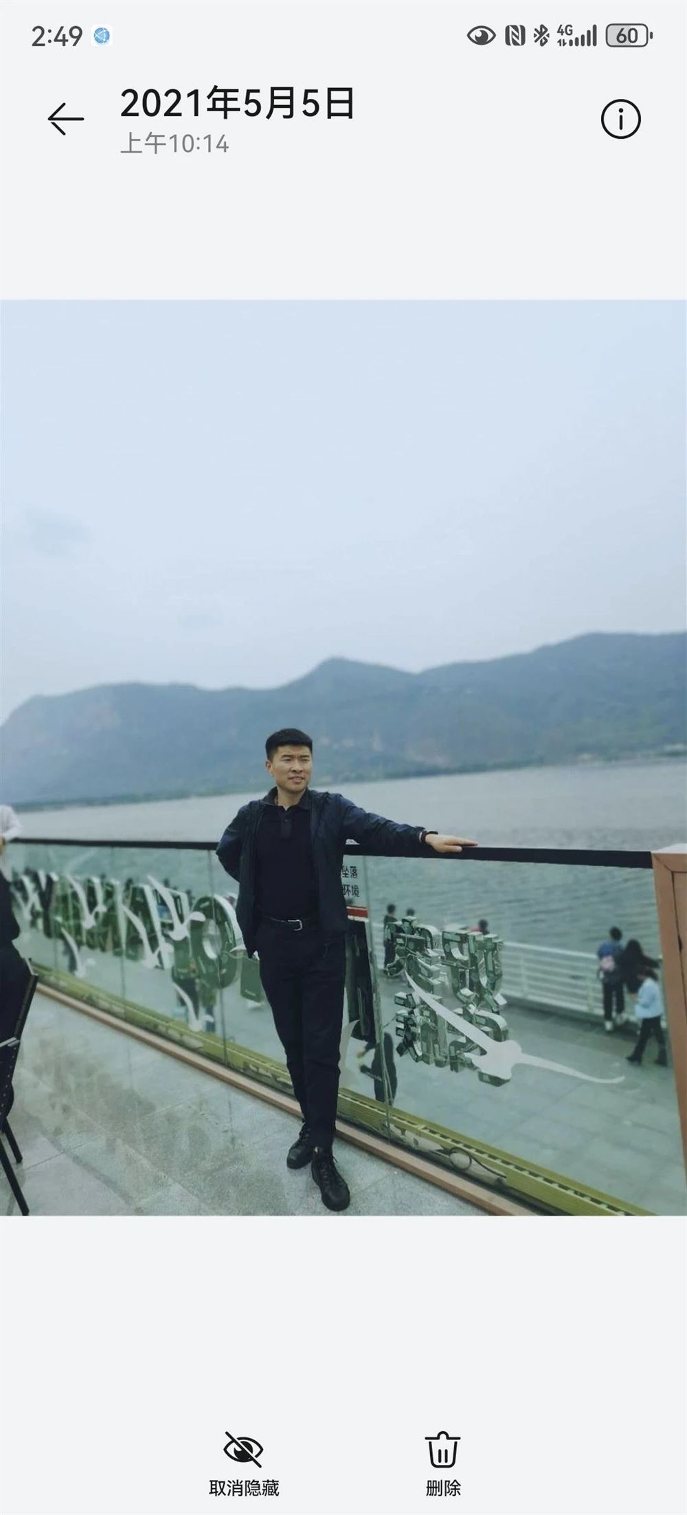 郝师傅缩略图3