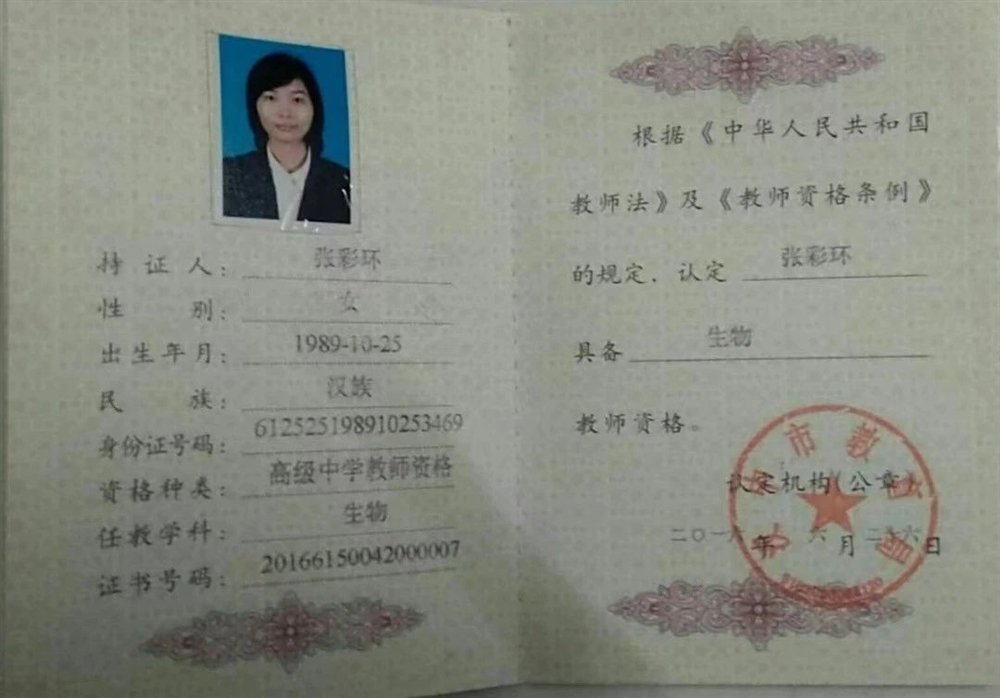 张阿姨缩略图4