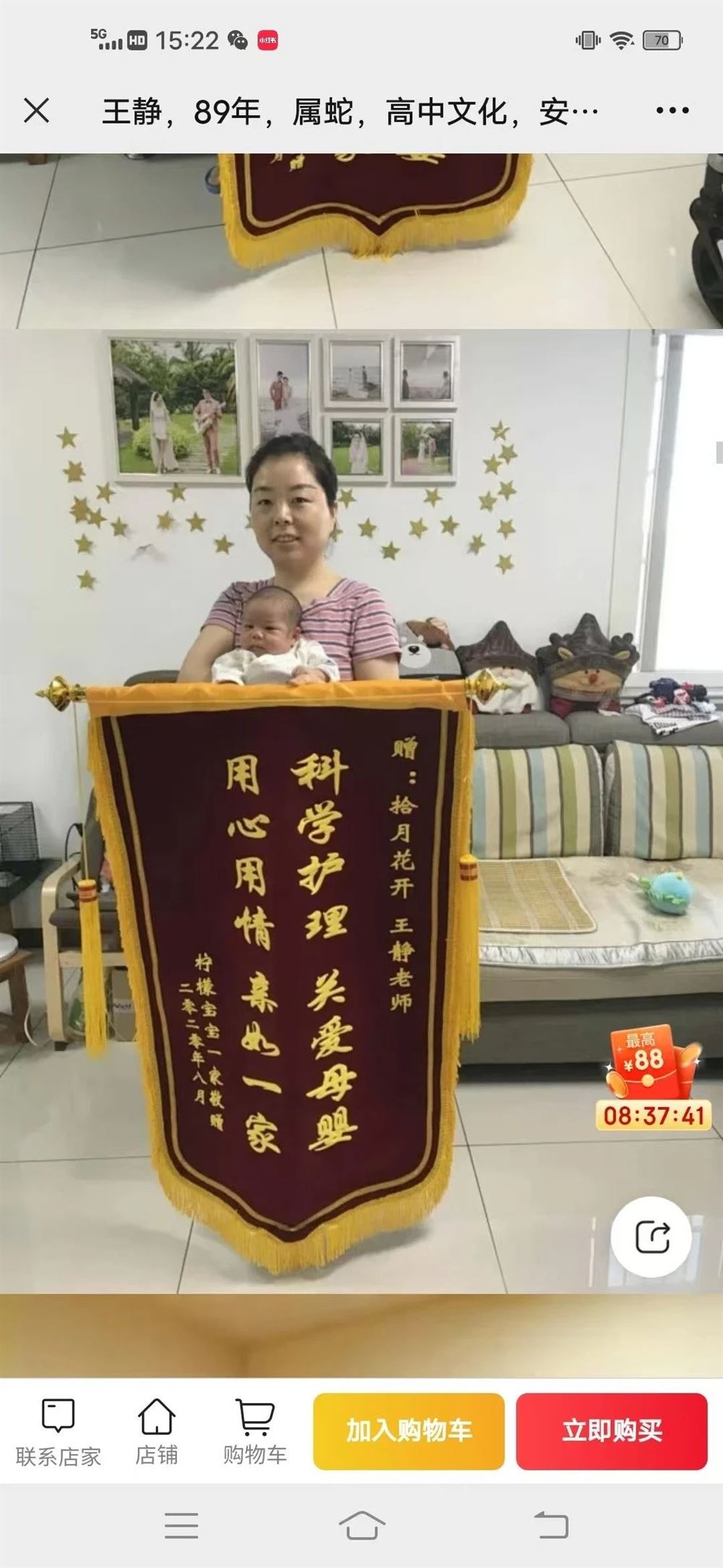 王阿姨缩略图7