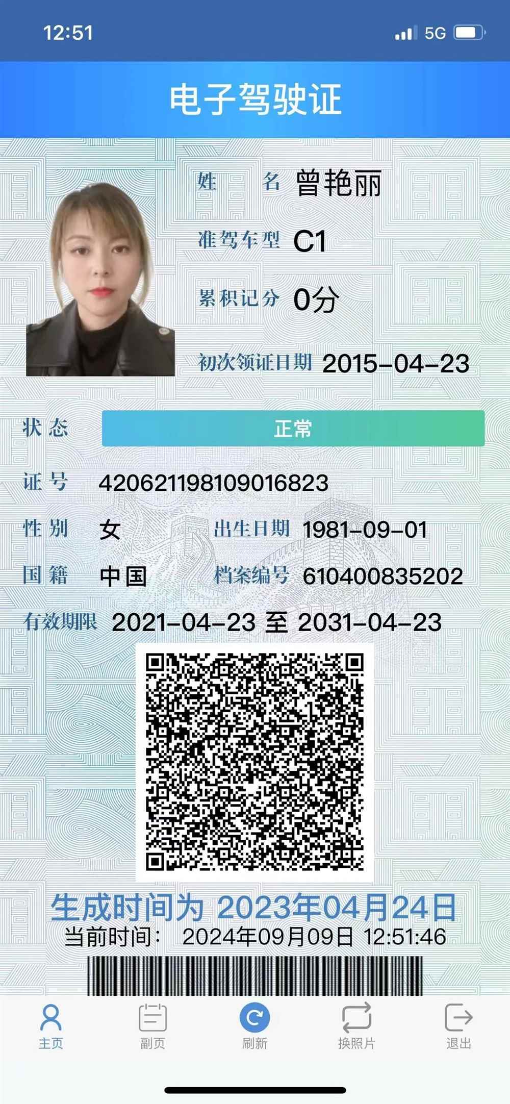 曾阿姨缩略图7