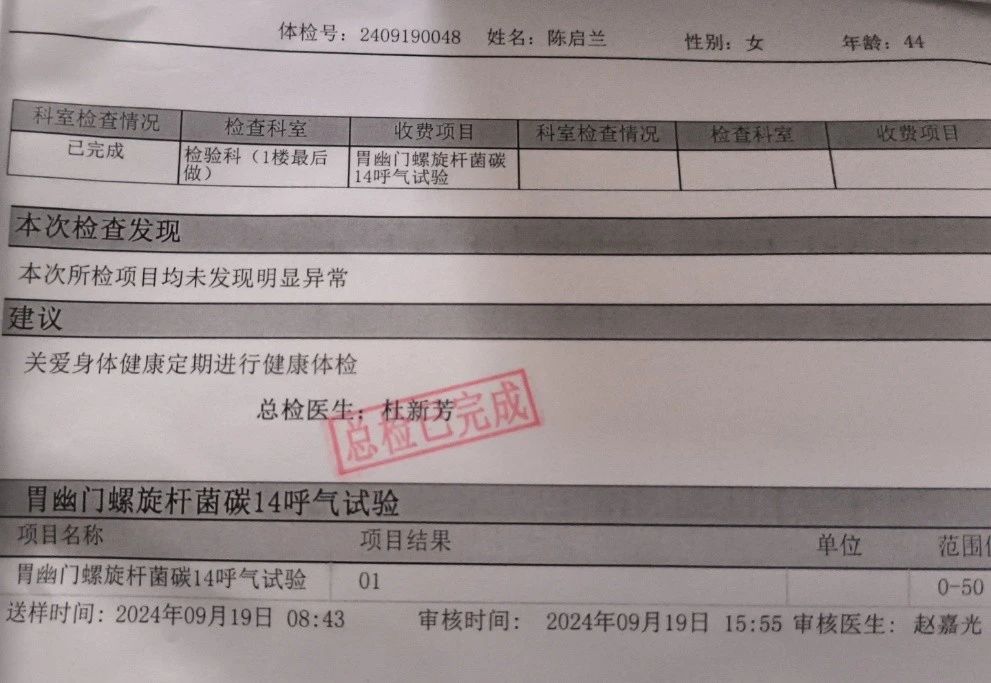 陈阿姨缩略图3