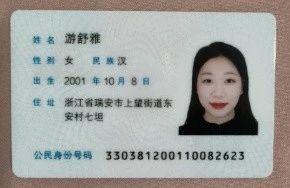 游阿姨工作生活照8