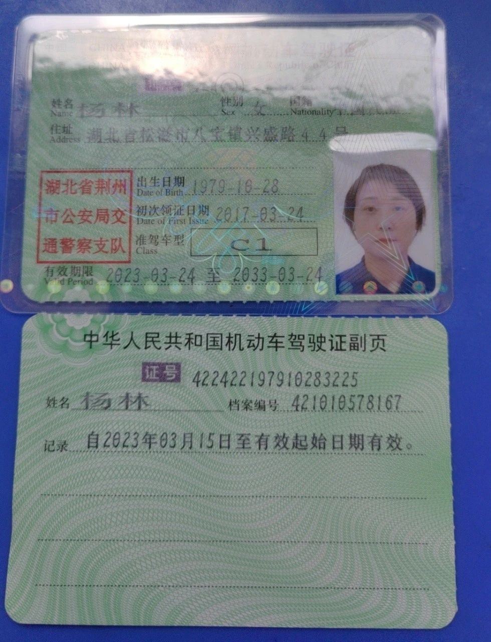杨阿姨工作生活照12