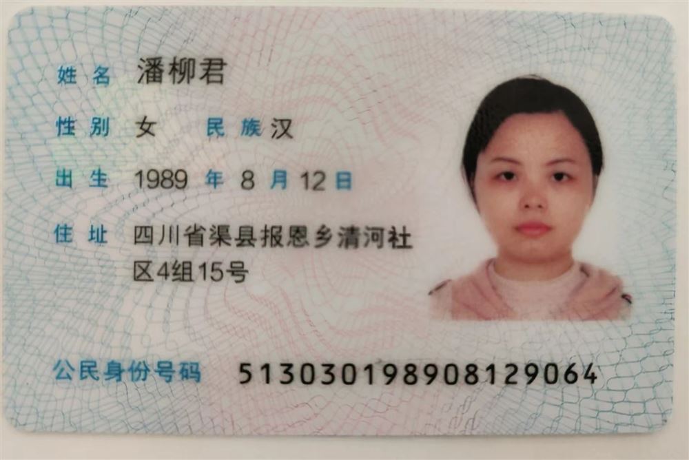 潘阿姨工作生活照10