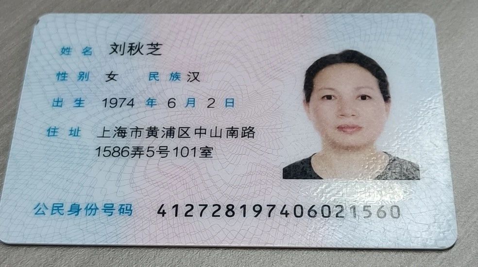 刘阿姨工作生活照2
