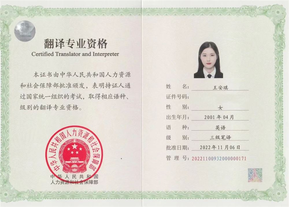 王阿姨工作生活照10