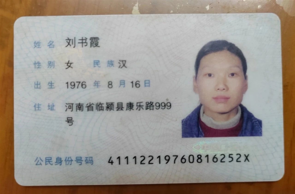 刘阿姨缩略图2