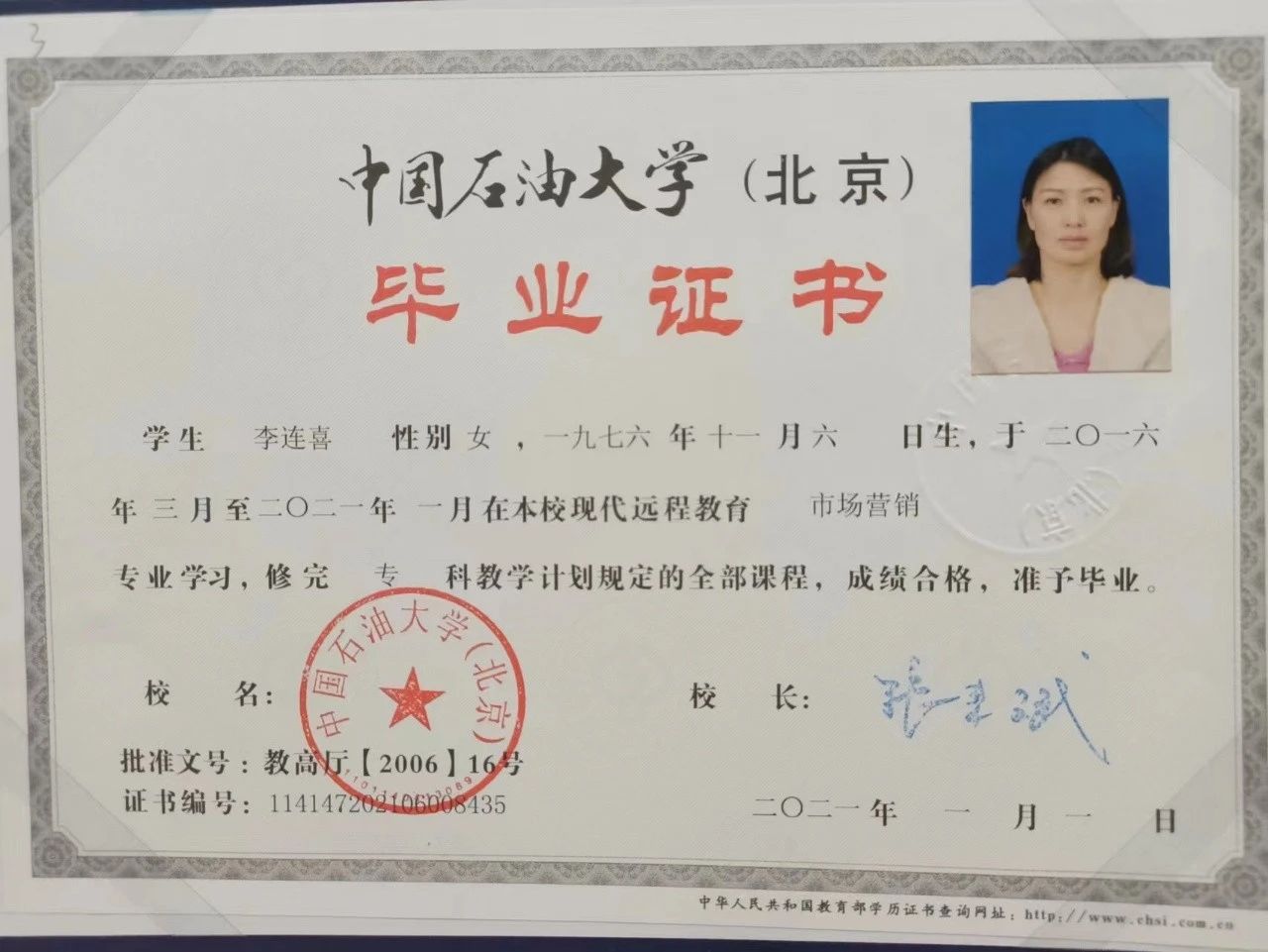 李阿姨缩略图7