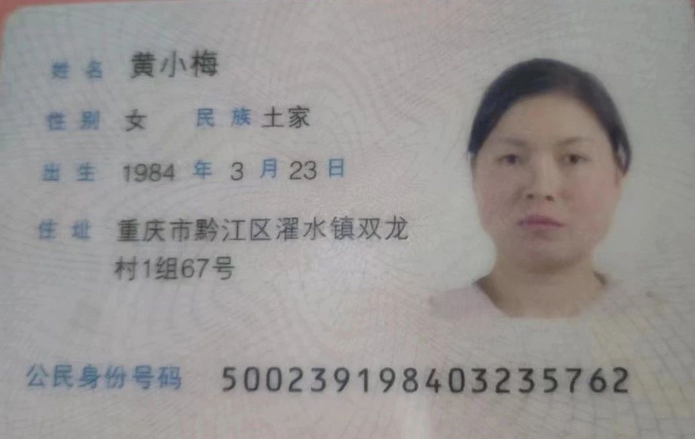 黄阿姨缩略图5
