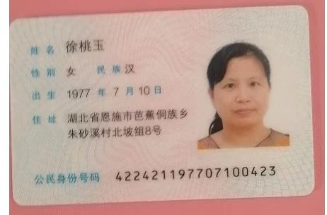 徐阿姨缩略图8