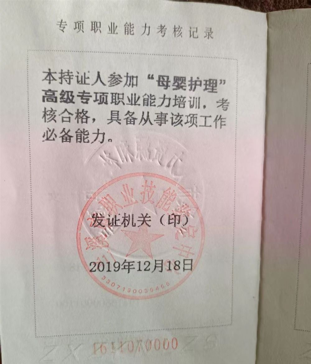何阿姨缩略图3