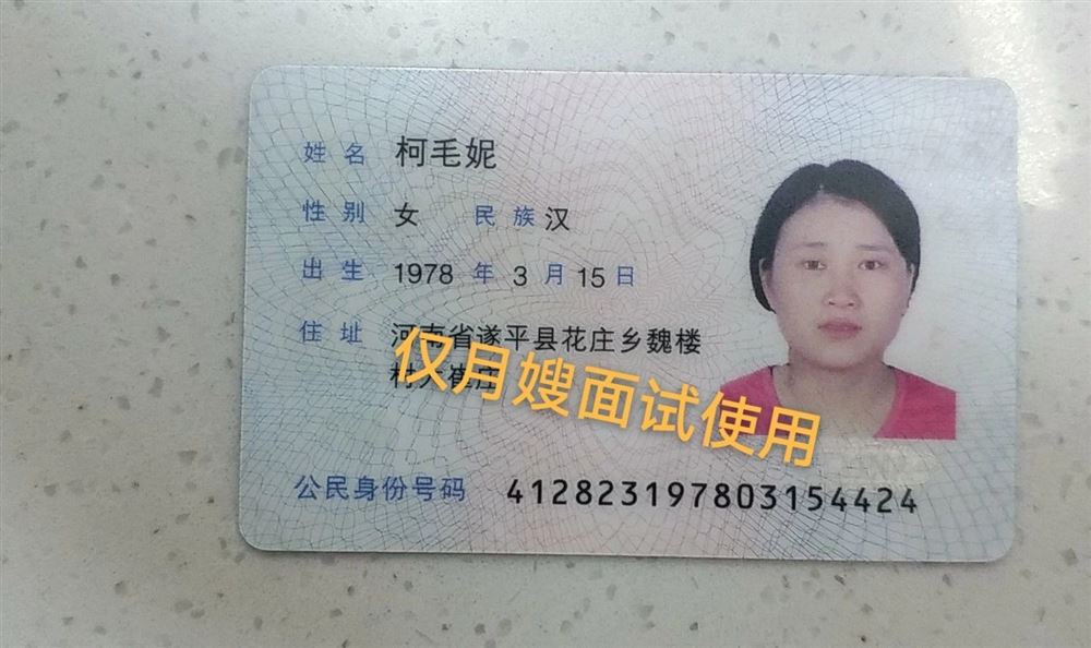柯阿姨工作生活照2