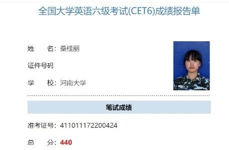 桑阿姨缩略图3