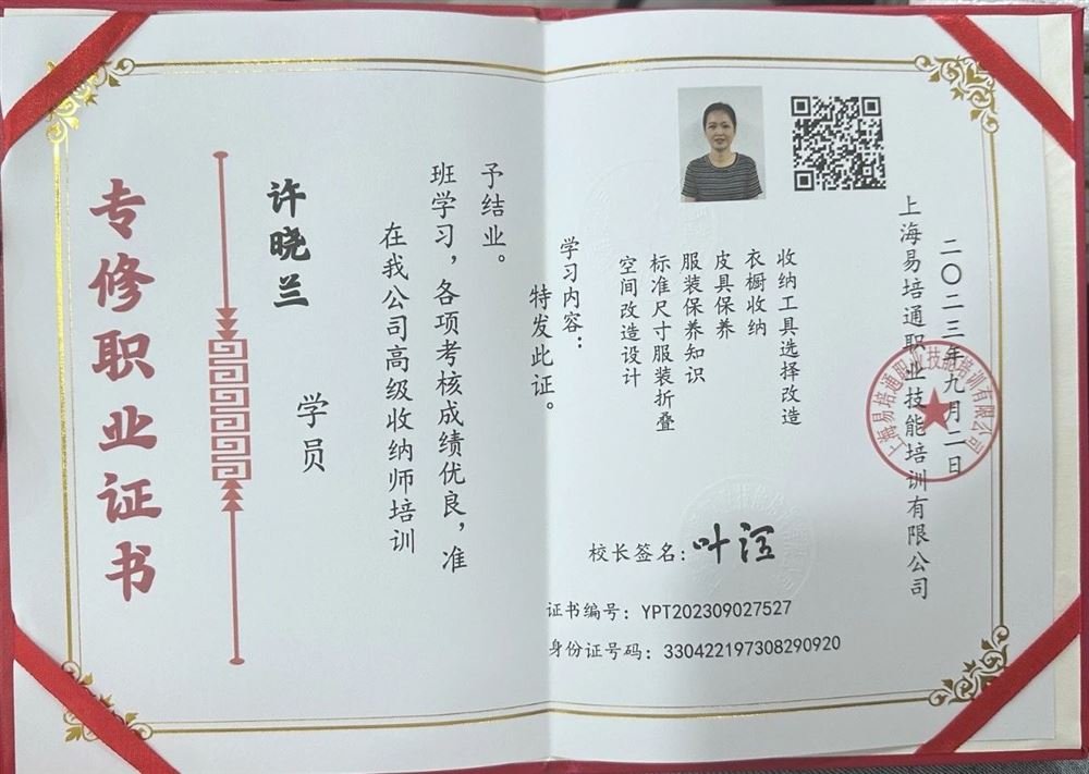 许阿姨工作生活照3