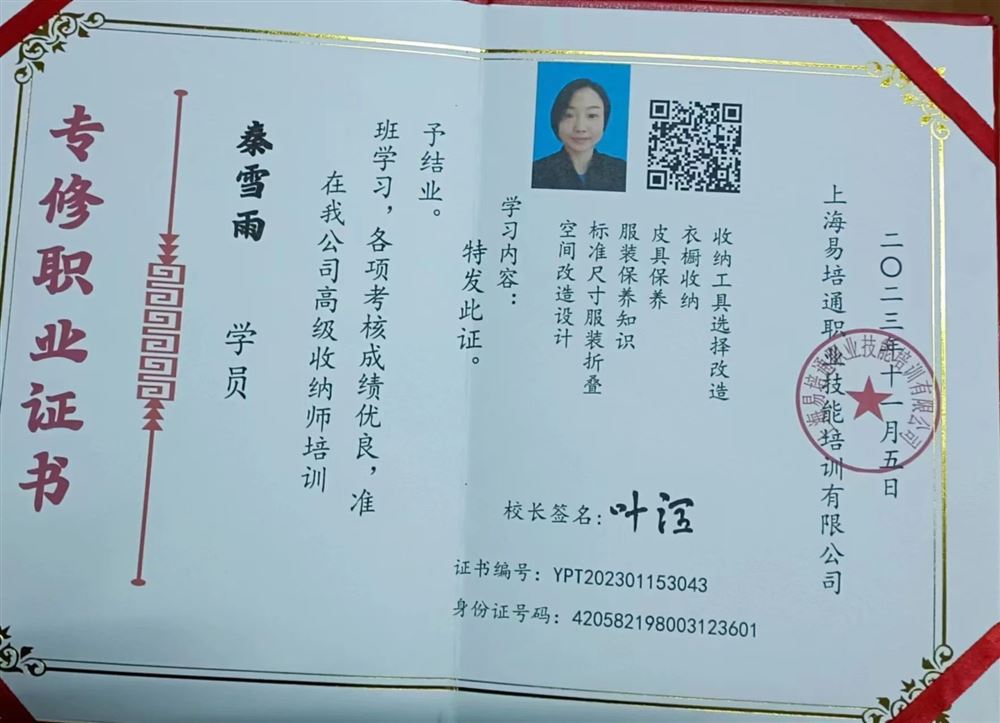 秦阿姨工作生活照9