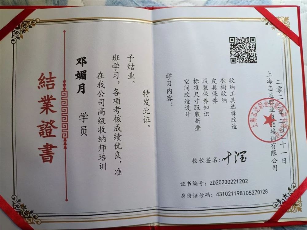 邓阿姨工作生活照5