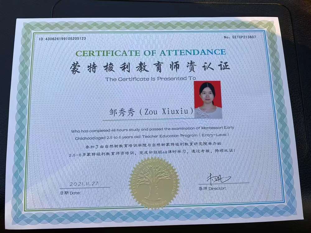 邹阿姨缩略图5