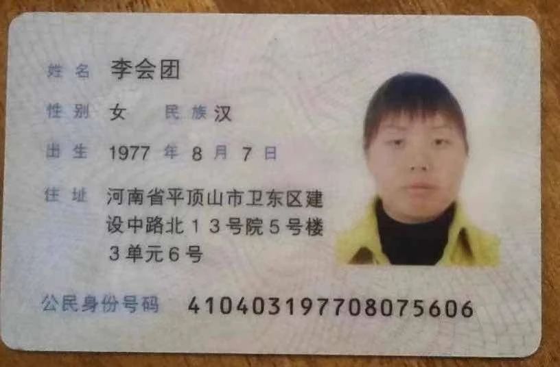李阿姨缩略图3