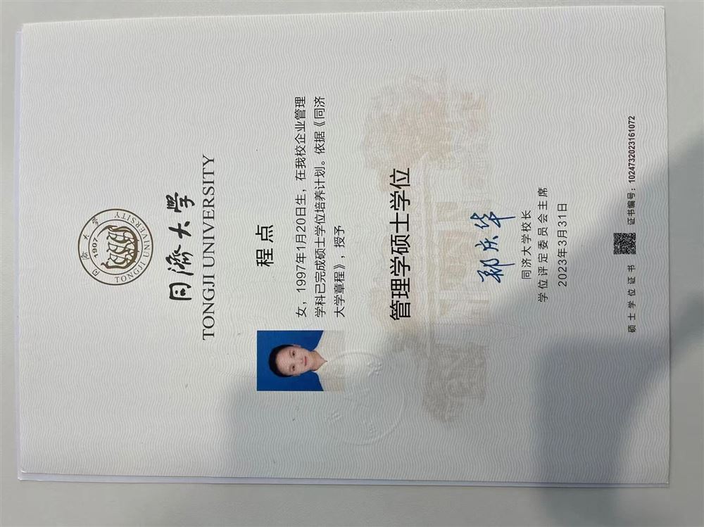 程阿姨缩略图3