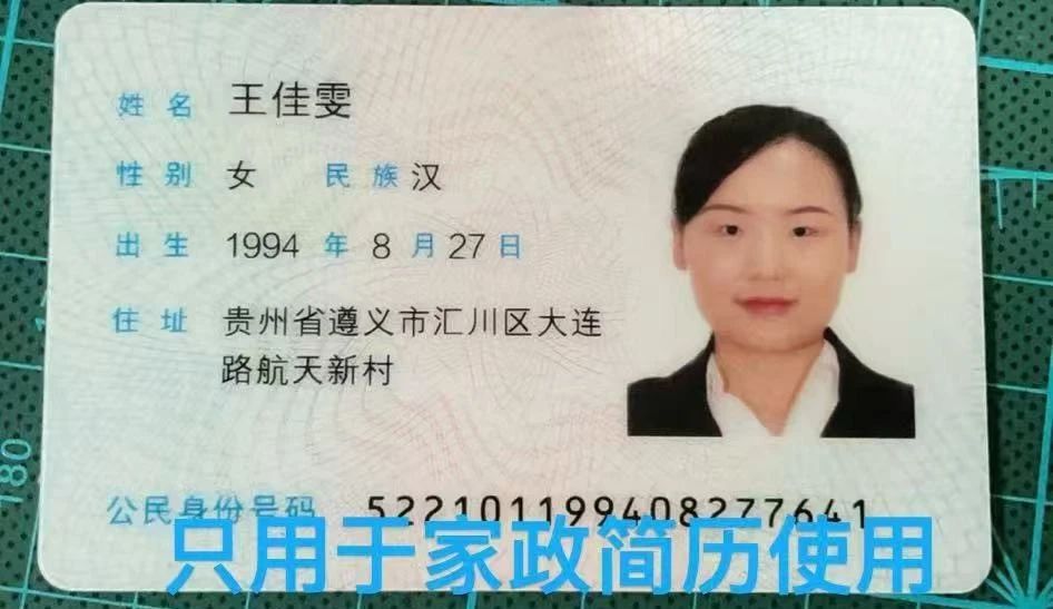 王阿姨缩略图4