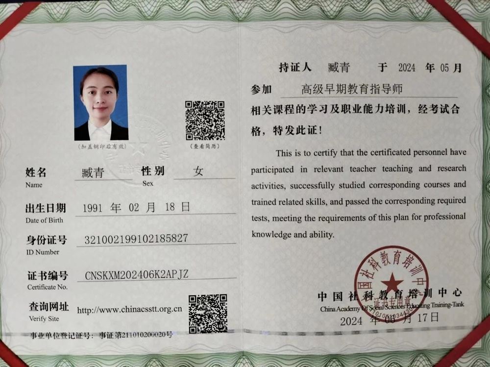 臧阿姨缩略图6