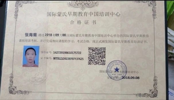 张阿姨工作生活照5
