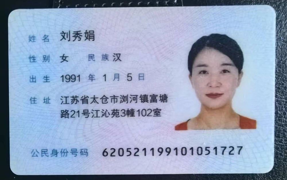 刘阿姨缩略图2