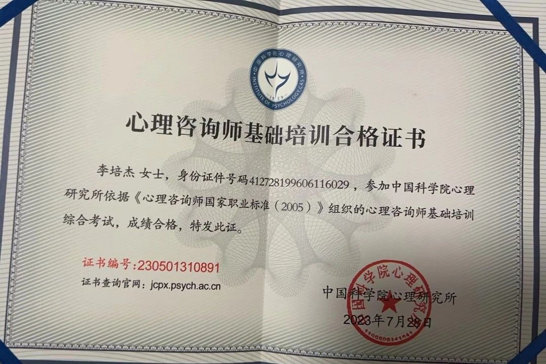 恩阿姨缩略图5