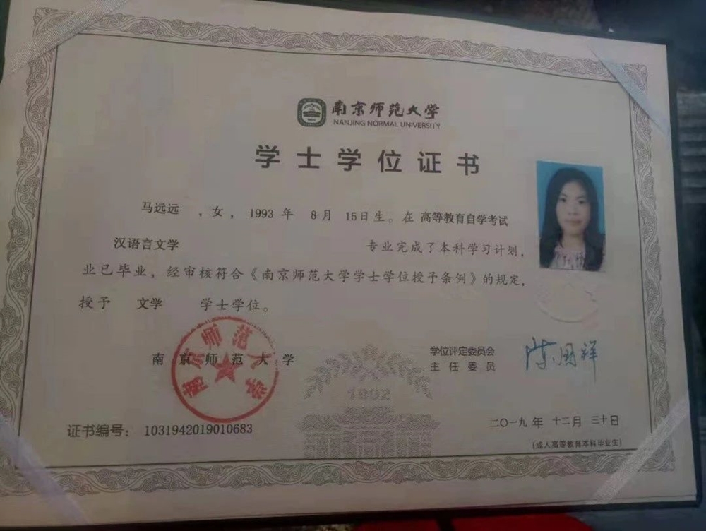 马阿姨缩略图2