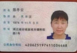 陈阿姨缩略图3