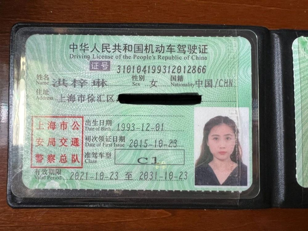 洪阿姨缩略图2