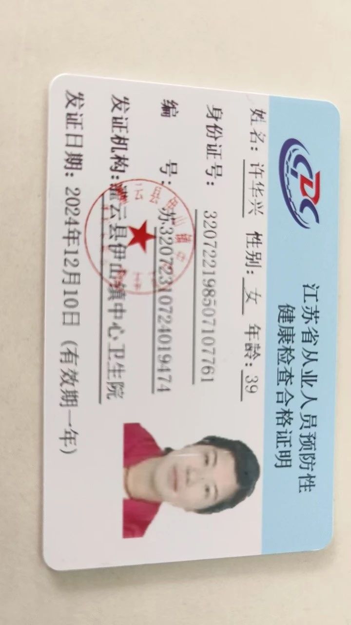 许阿姨缩略图8