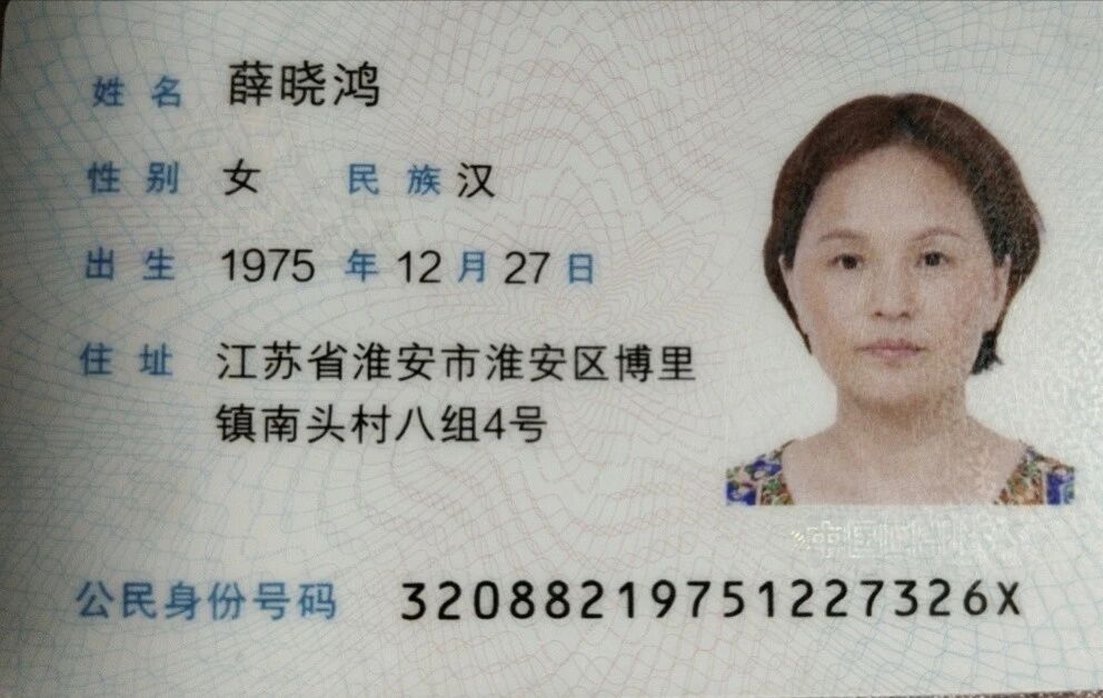 薛阿姨缩略图2