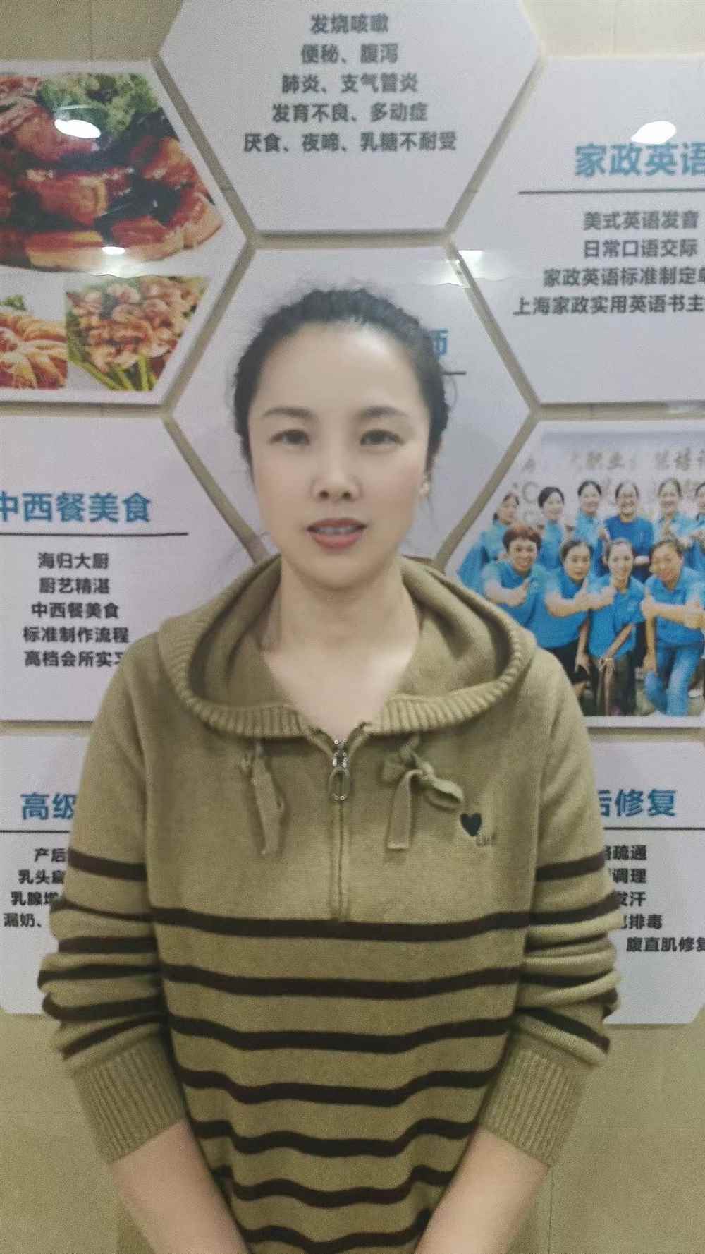 栾阿姨工作生活照9