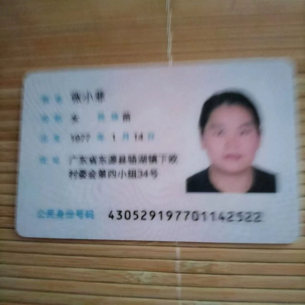 张阿姨缩略图3