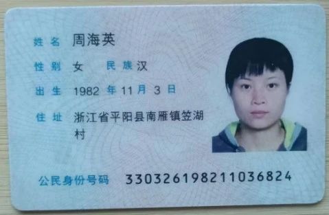 周阿姨工作生活照2
