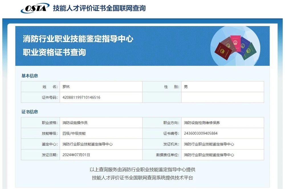 罗阿姨缩略图7